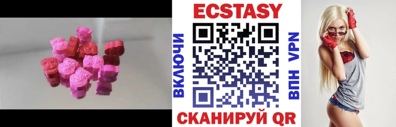 ЭКСТАЗИ 280мг  цены наркотик  Сорск 