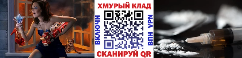 Героин VHQ  закладки  blacksprut tor  Сорск 