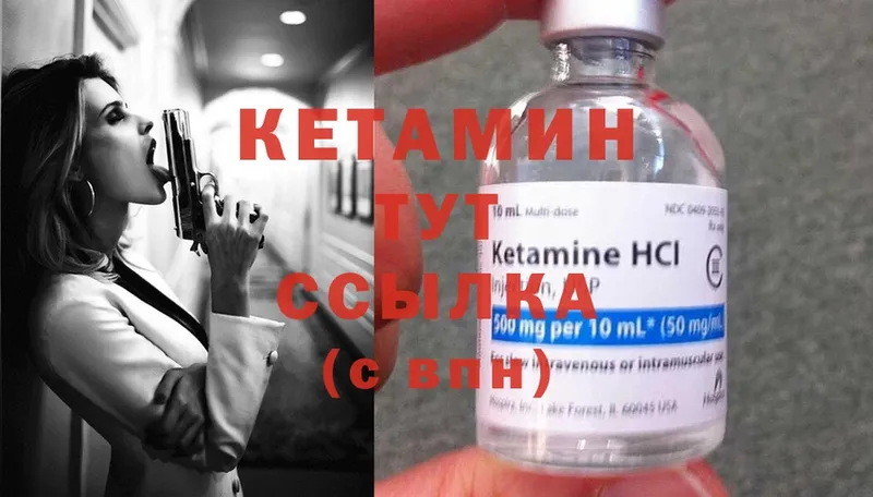 купить   Сорск  Кетамин ketamine 