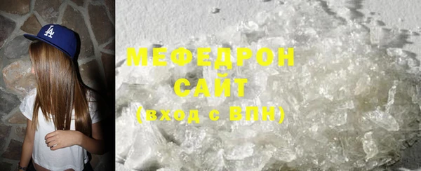 MESCALINE Остров