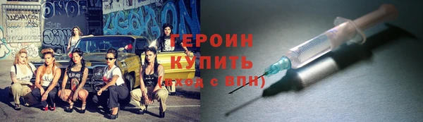 эйфоретик Слюдянка