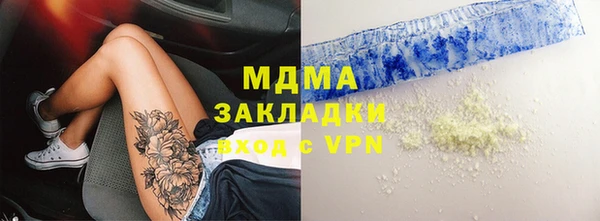 ECSTASY Осинники