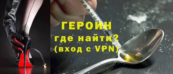 ECSTASY Осинники