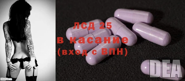 ECSTASY Осинники