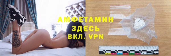 ECSTASY Осинники