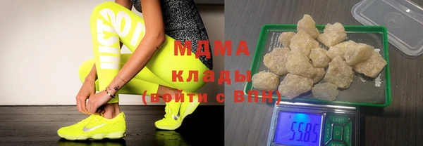 MESCALINE Остров