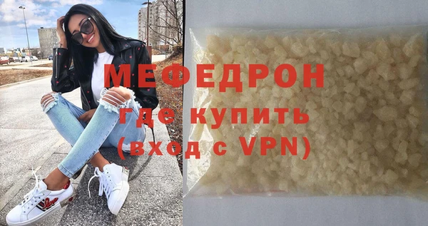 MESCALINE Остров