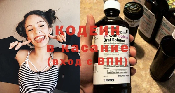 ECSTASY Осинники