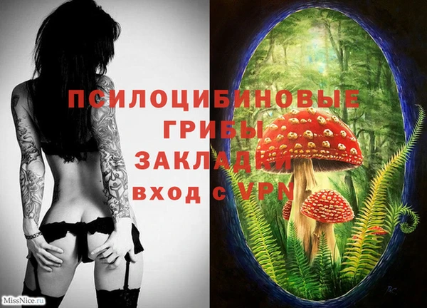 MESCALINE Остров