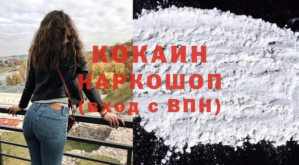 ECSTASY Осинники