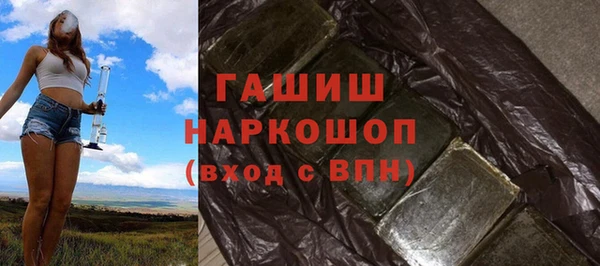 ECSTASY Осинники