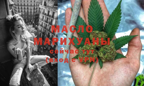 ECSTASY Осинники