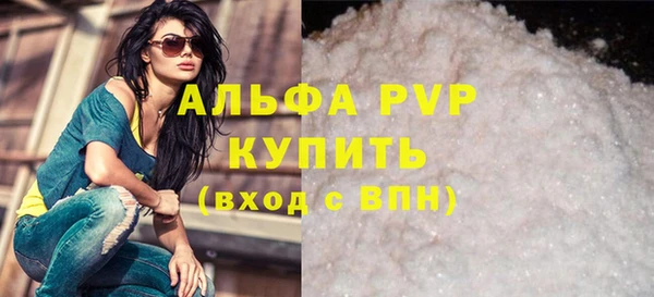 ECSTASY Осинники