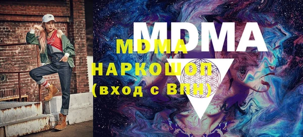 ECSTASY Осинники