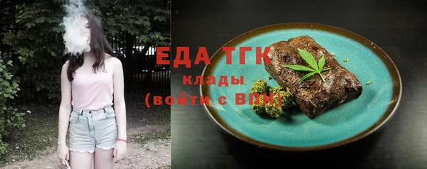 СК Осташков