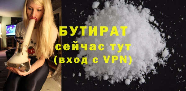 ECSTASY Осинники
