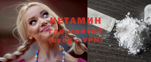 ECSTASY Осинники