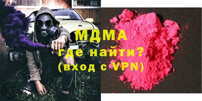 MDMA Molly  Сорск 