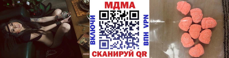 МДМА crystal  Сорск 