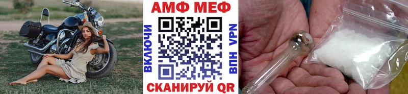 Метамфетамин пудра Сорск