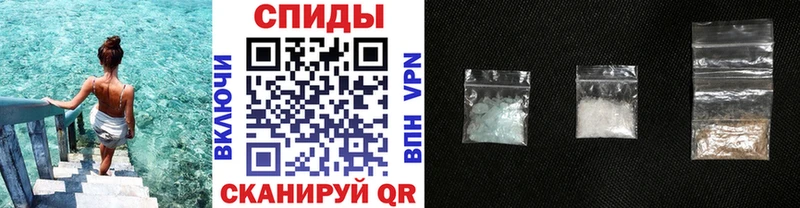 Метамфетамин пудра Сорск