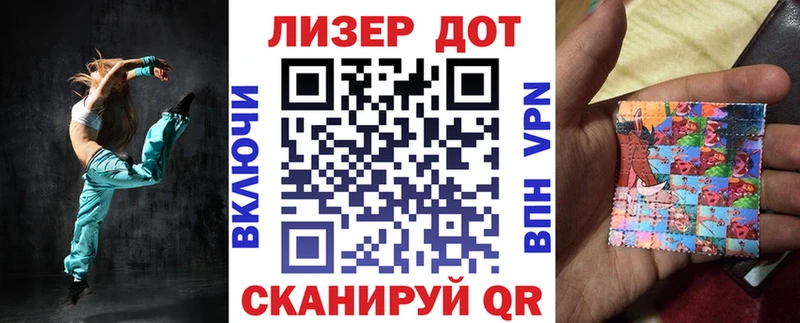 Марки 25I-NBOMe 1500мкг  сколько стоит  darknet телеграм  Сорск 