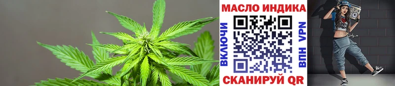 купить наркотик  Сорск  ТГК гашишное масло 